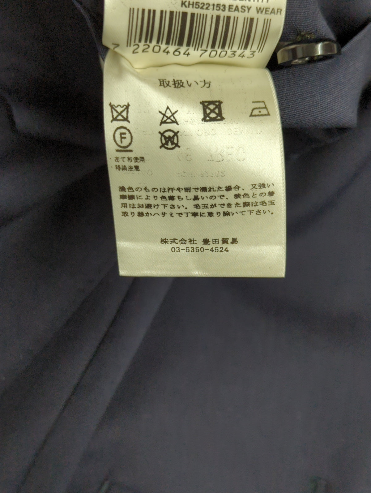 LARDINI:スーツ/セットアップ
