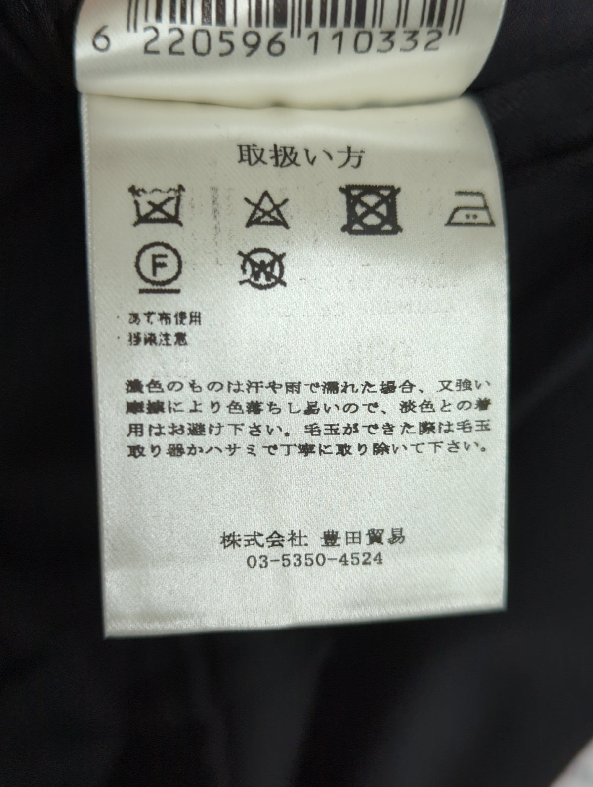 スーツ