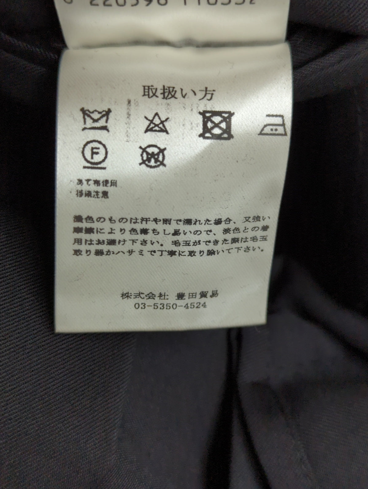 スーツ