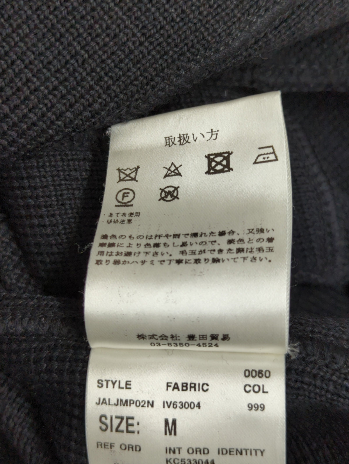 LARDINI:ジャケット