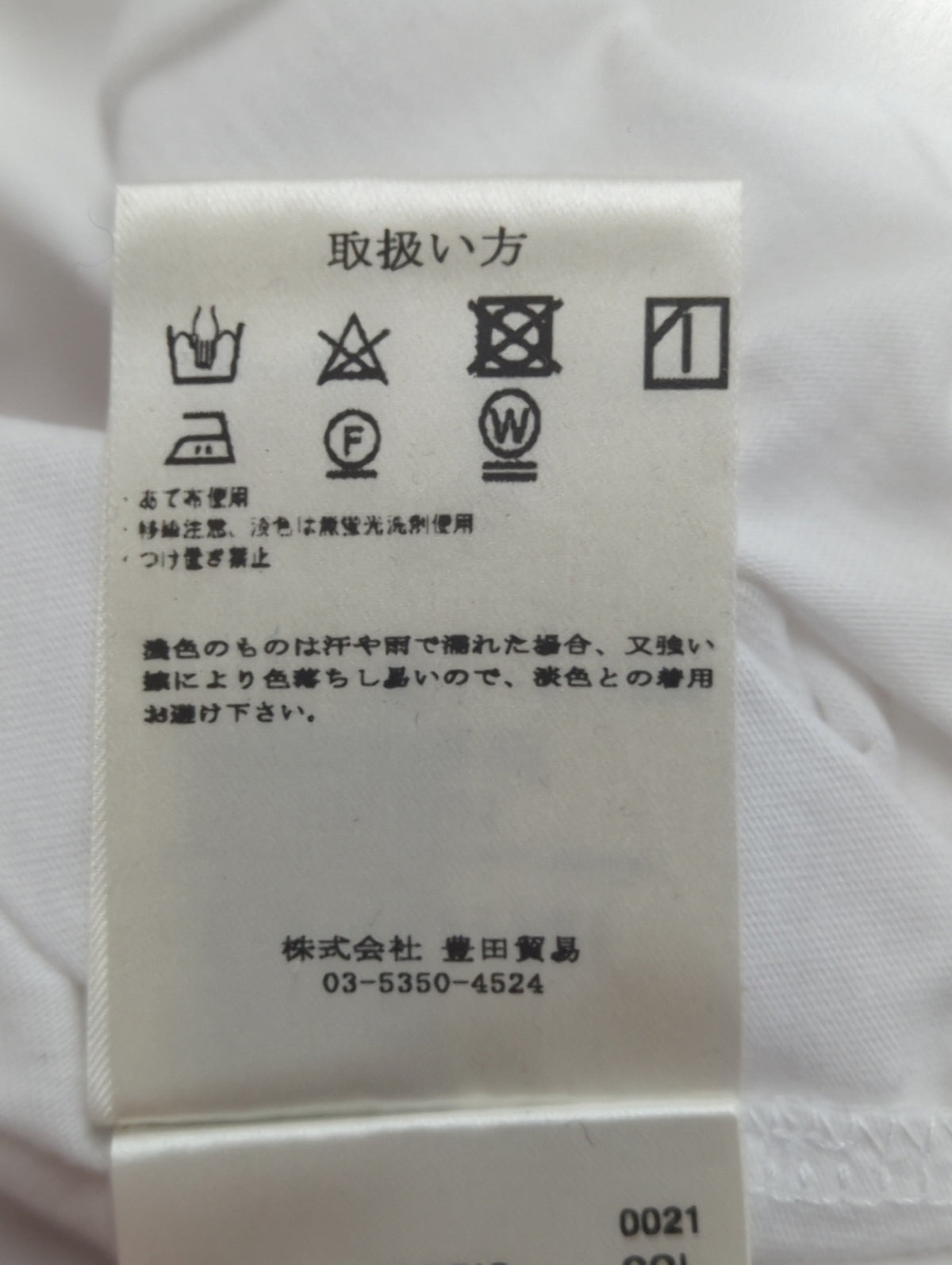 カットソー