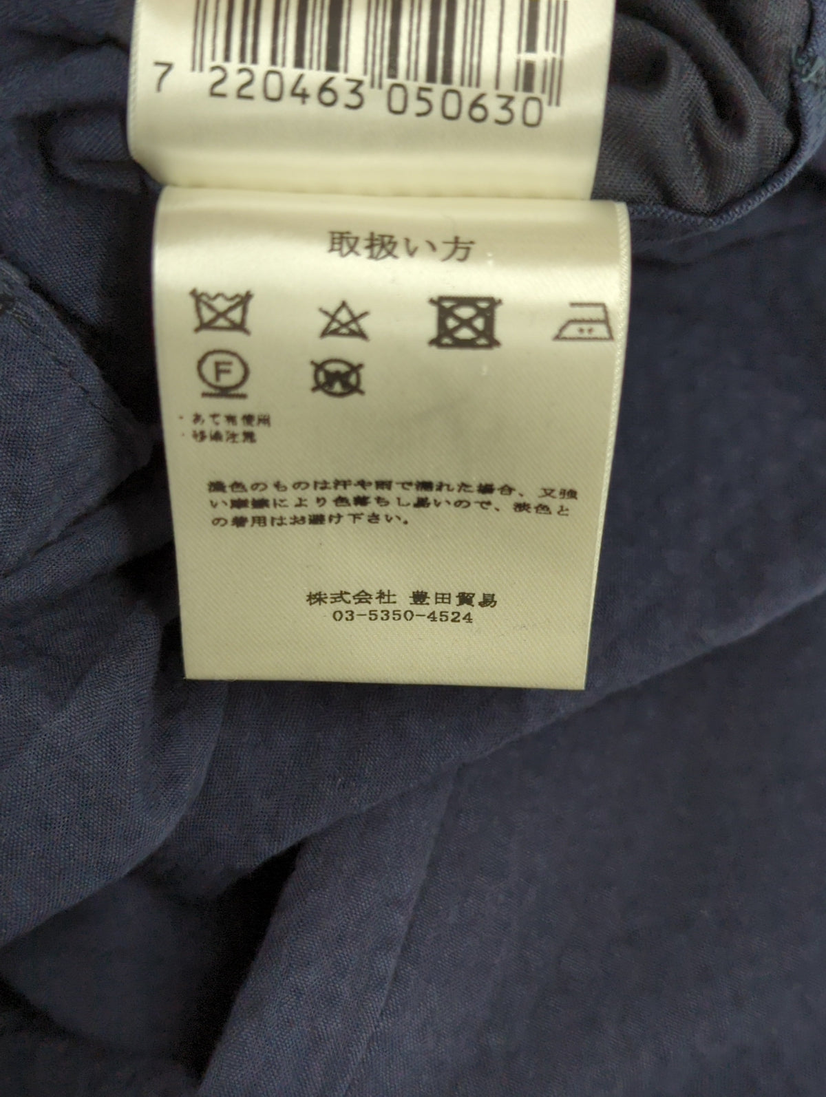 PTパンツ