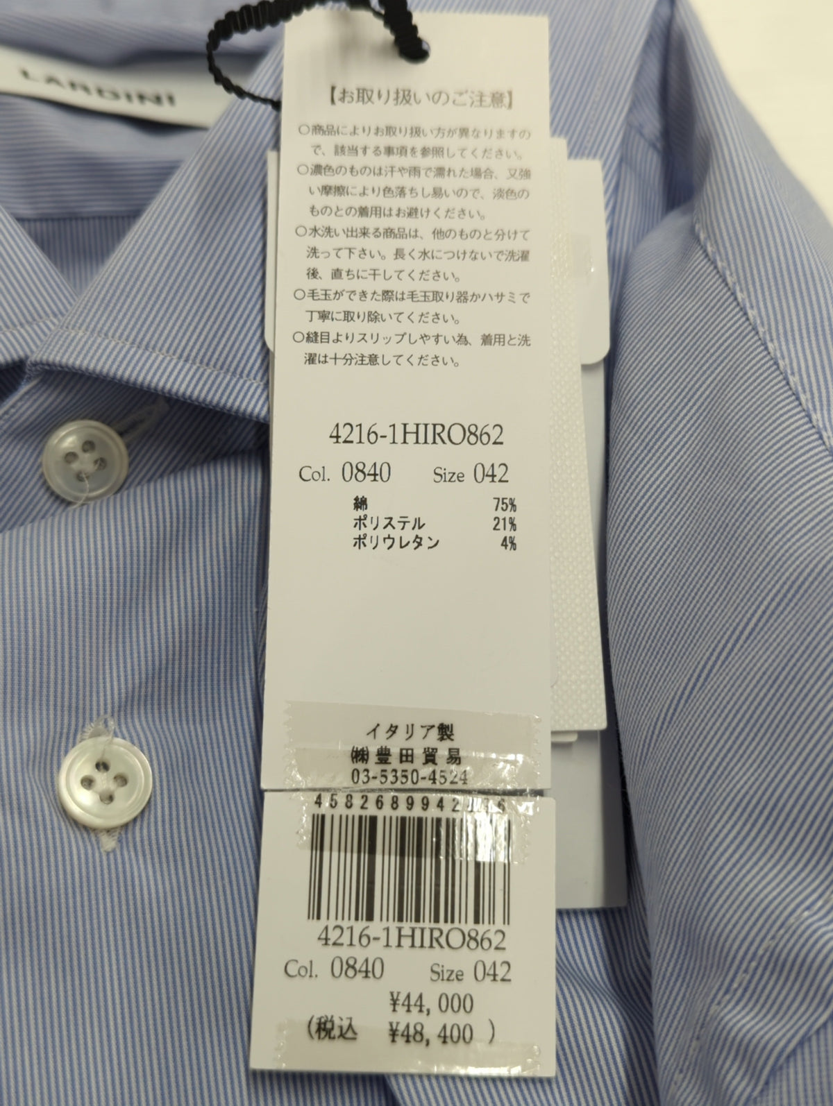 コットンポプリンストレッチヘアラインストライプシャツ
