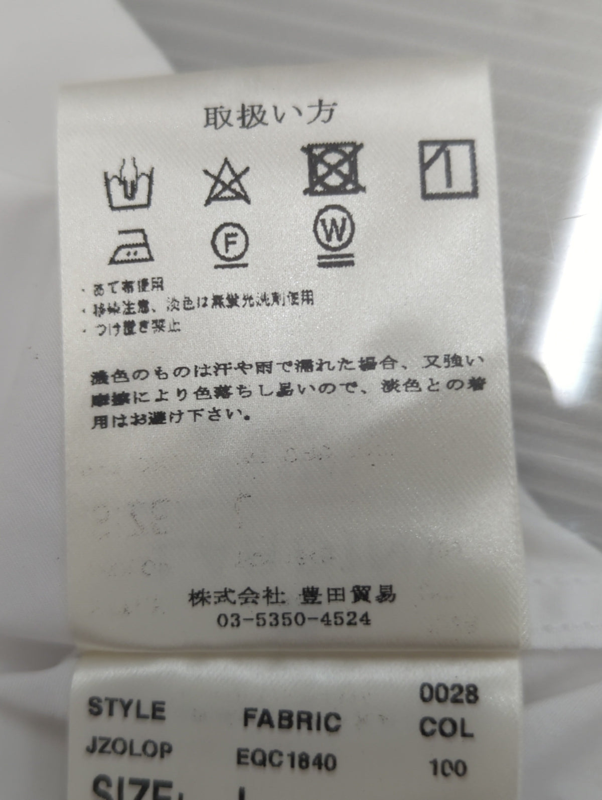 高密度コットンポプリンムジシャツ