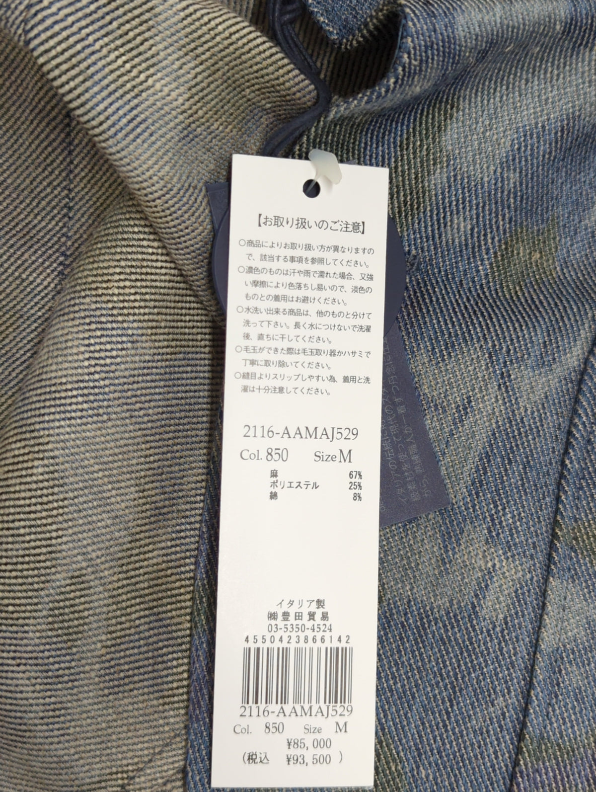 シャツ ジャケット
