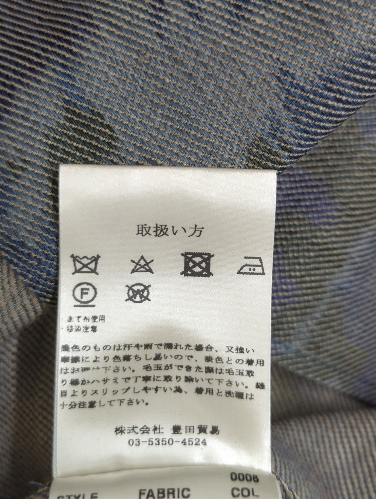 シャツ ジャケット