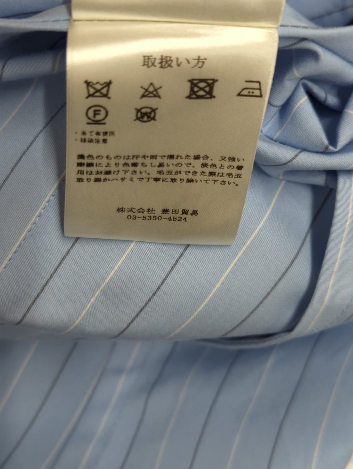 高密度コットンポプリンオルタネイトストライプジャケット