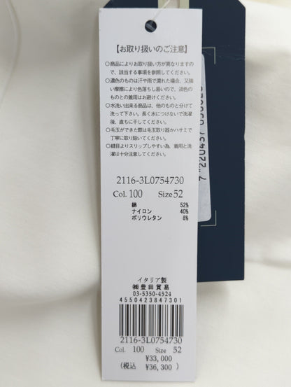 パンツ