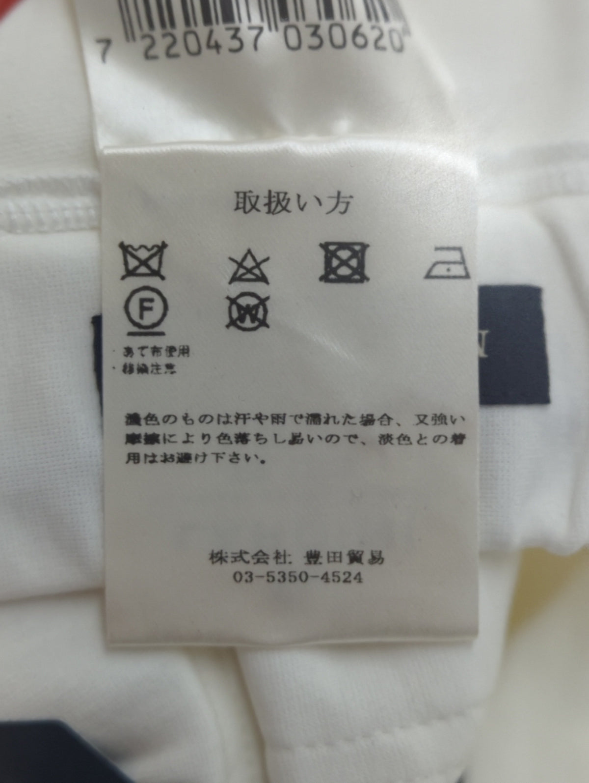 パンツ