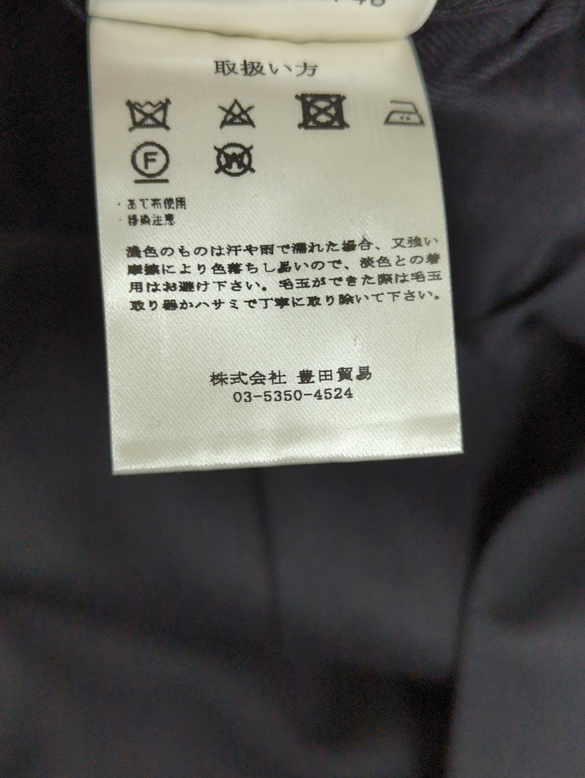 EXカシミヤウールシルクカルゼジャケット