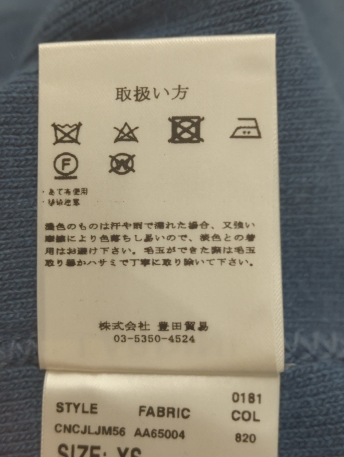 12GGウールカシミヤフラットリブステッチジャケット