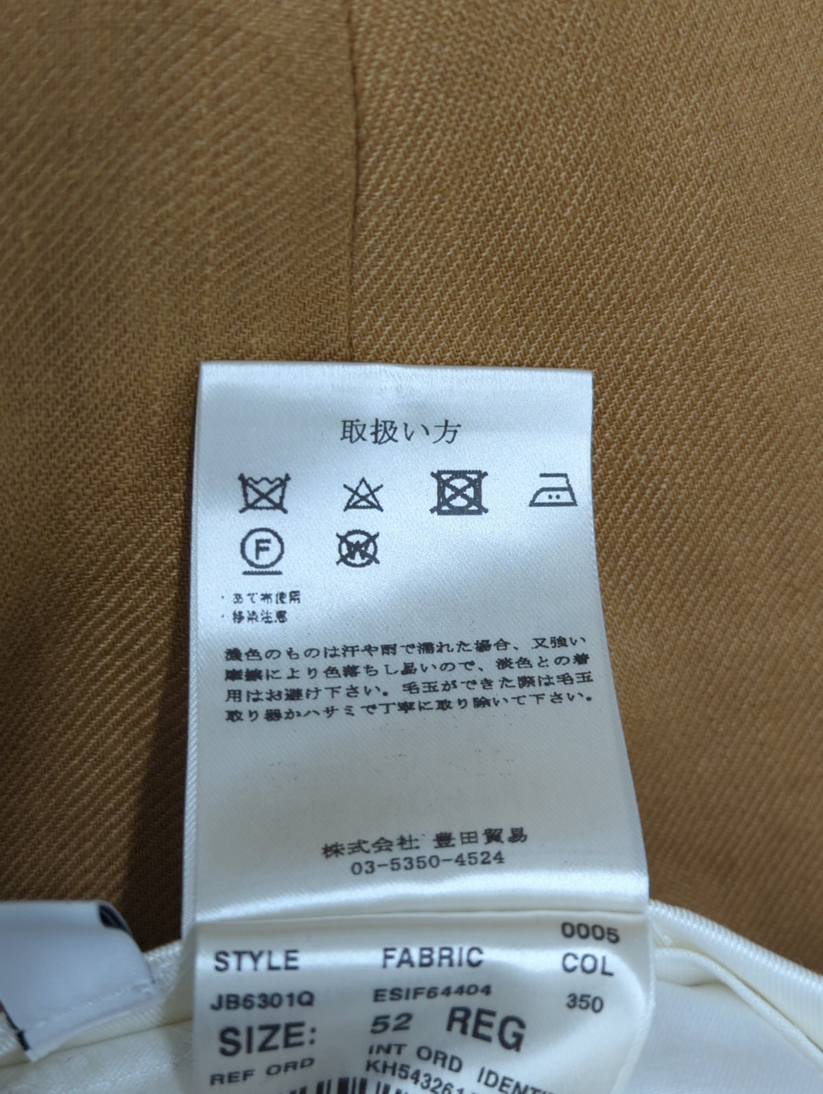 リネンツイルスーツ