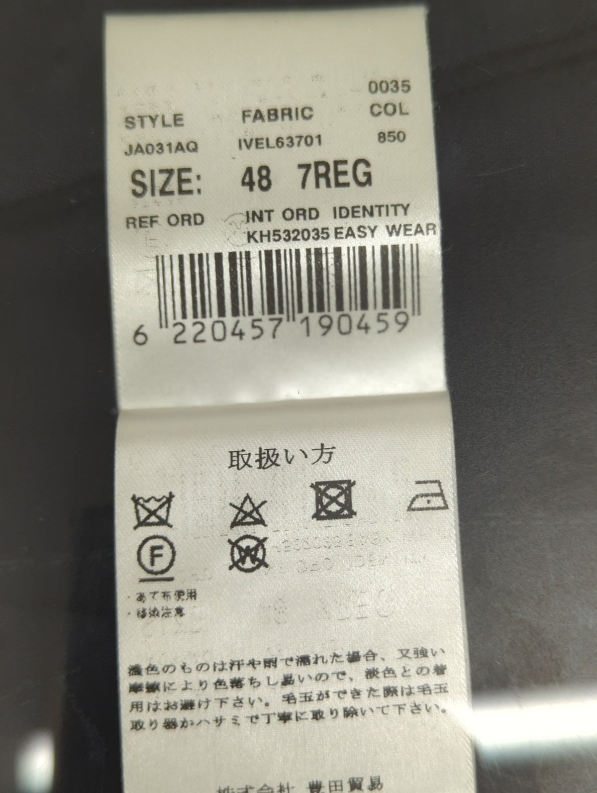 LARDINI:スーツ/セットアップ
