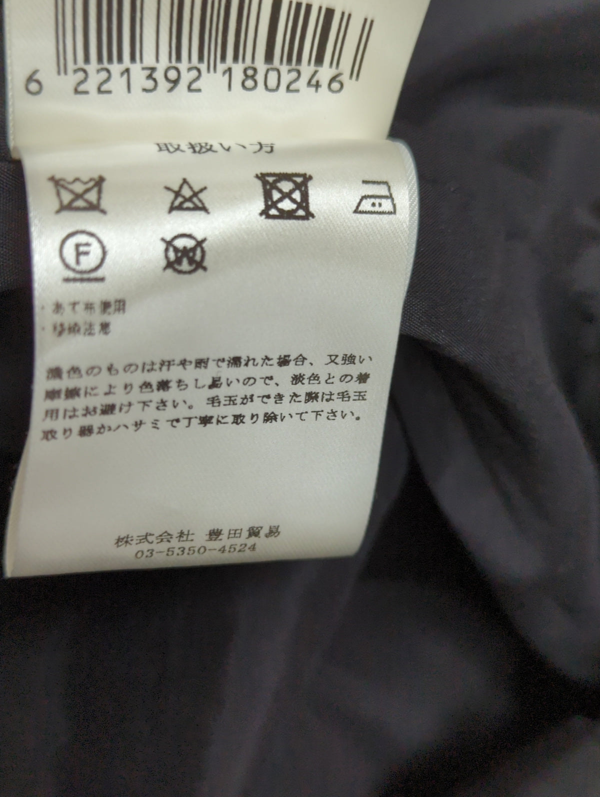 LARDINI:ジャケット