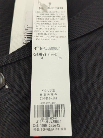 15GGコットンプレーンステッチジャケット