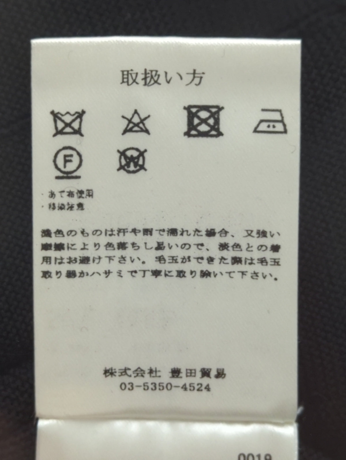 15GGコットンプレーンステッチジャケット