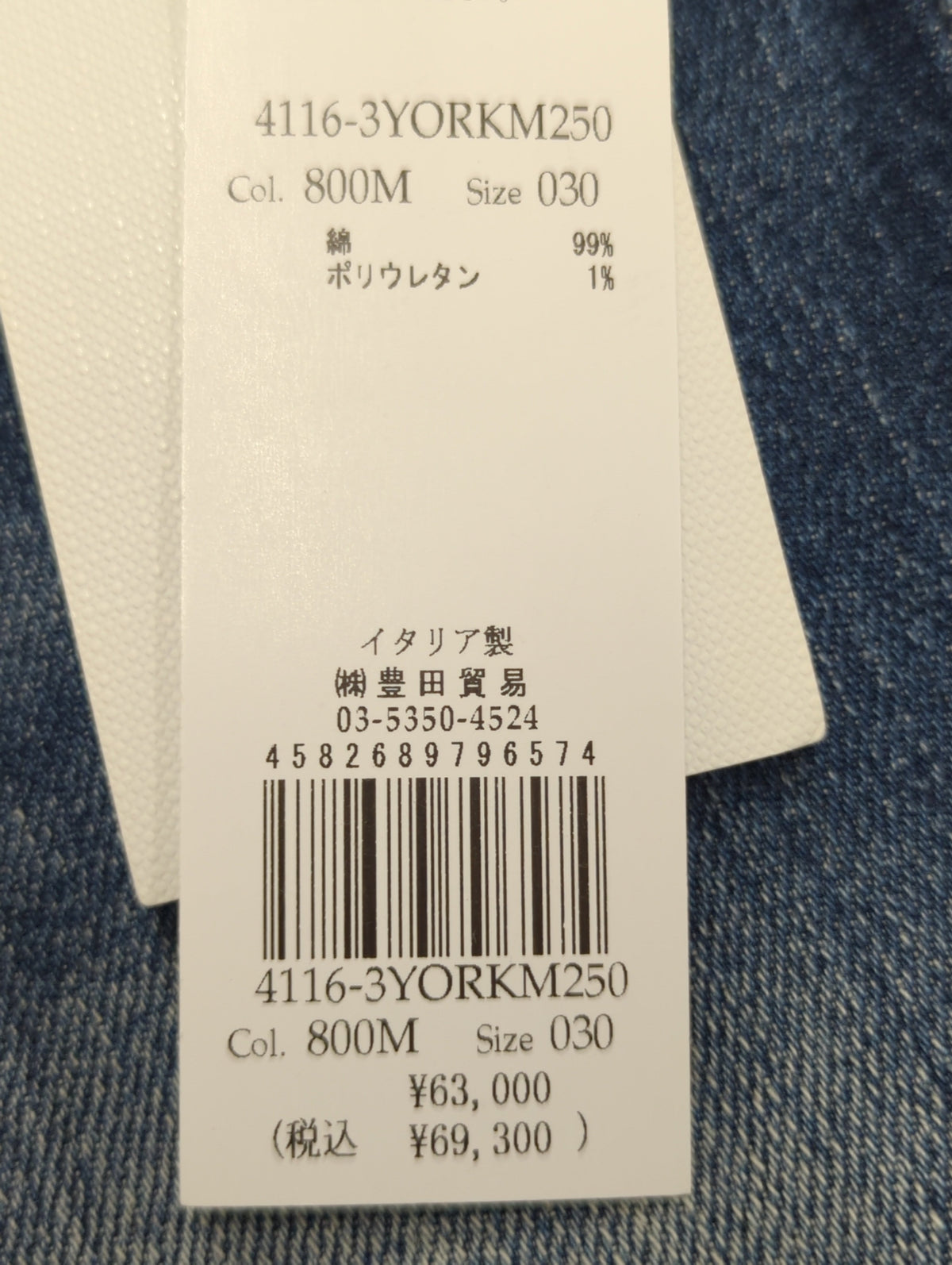 LARDINI:パンツ