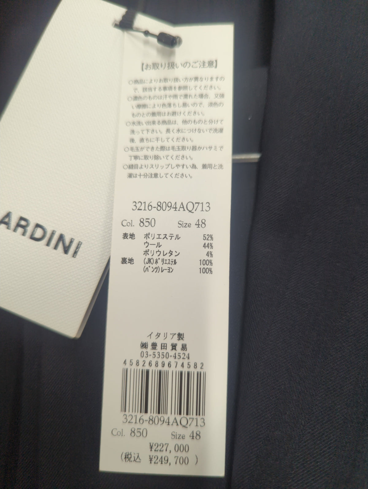 撥水パッカブルヘリンボーンスーツ