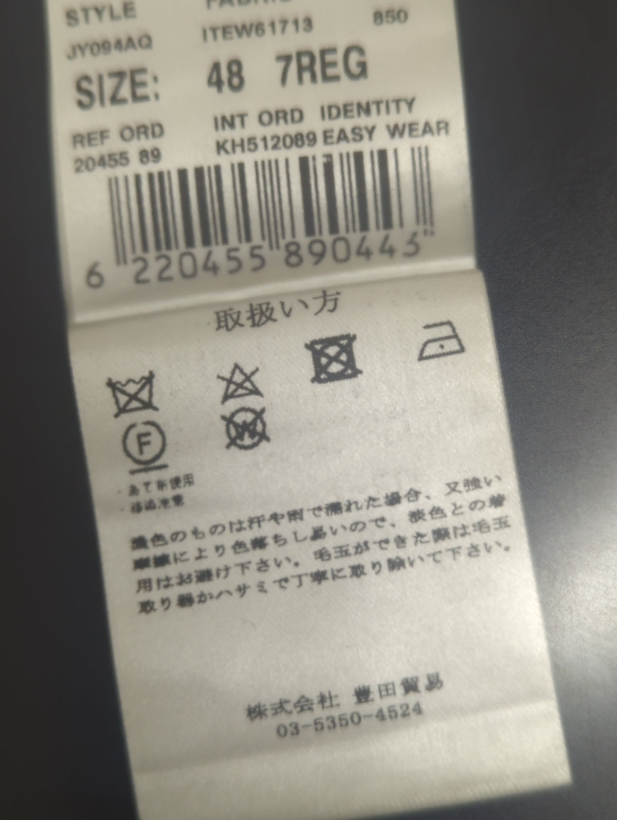撥水パッカブルヘリンボーンスーツ