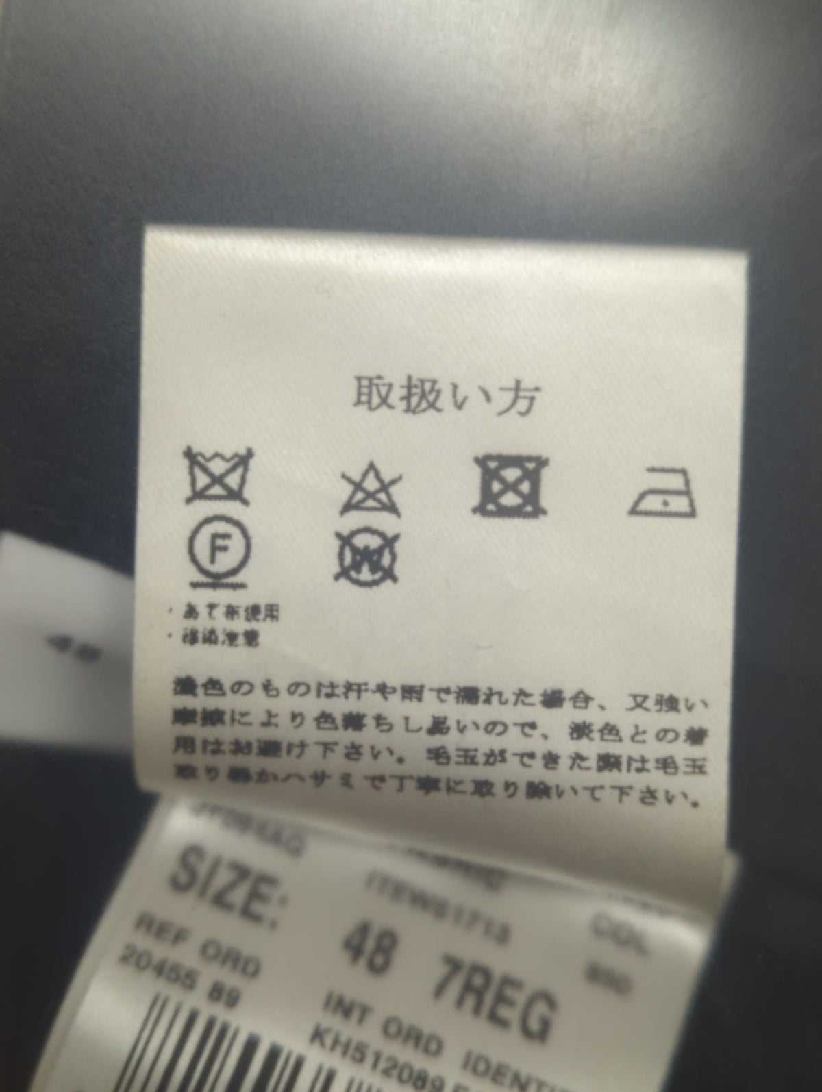 撥水パッカブルヘリンボーンスーツ