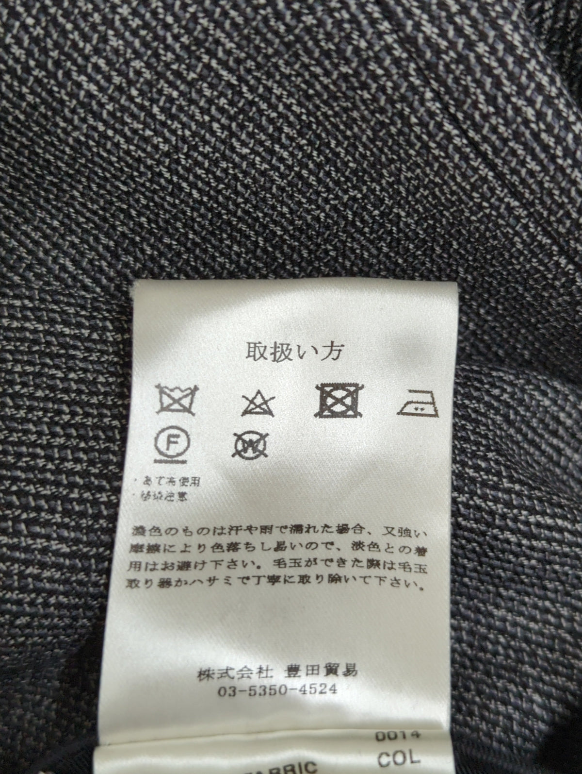 LARDINI:パンツ