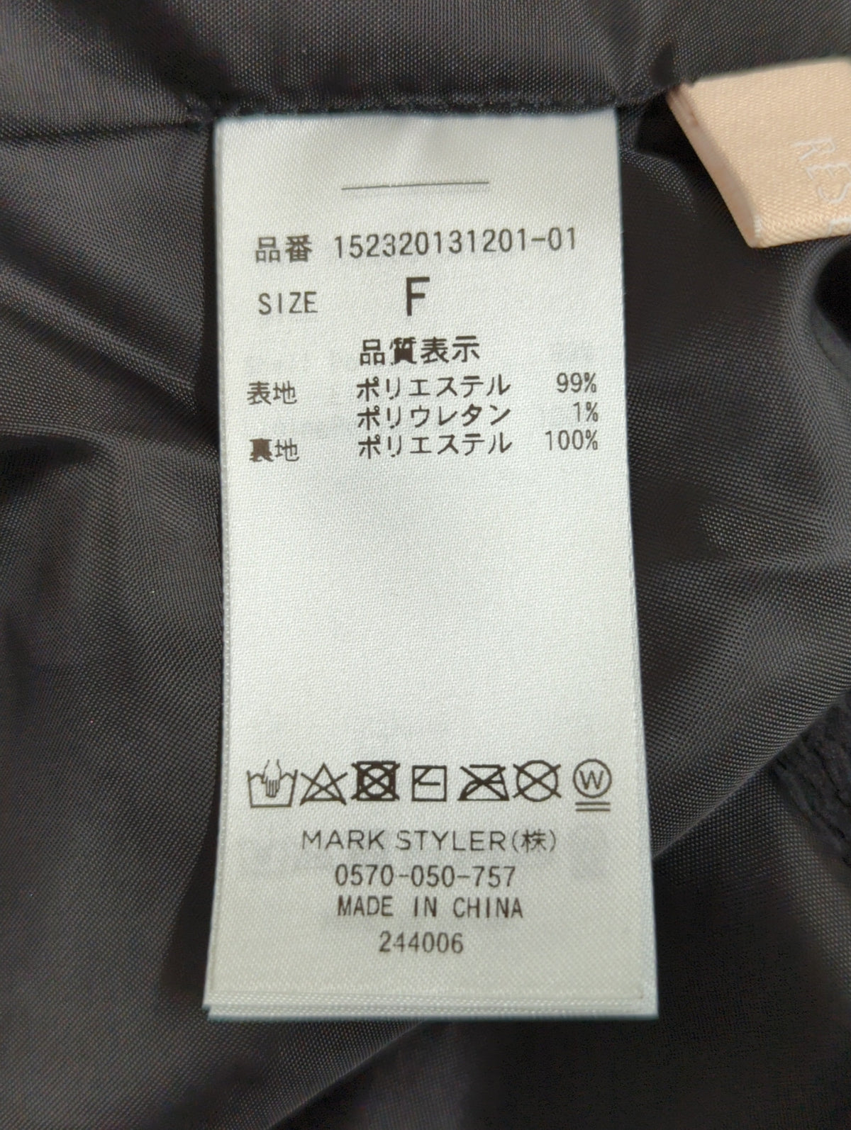 ふくれジャガードジレ【セットアップ着用可能】