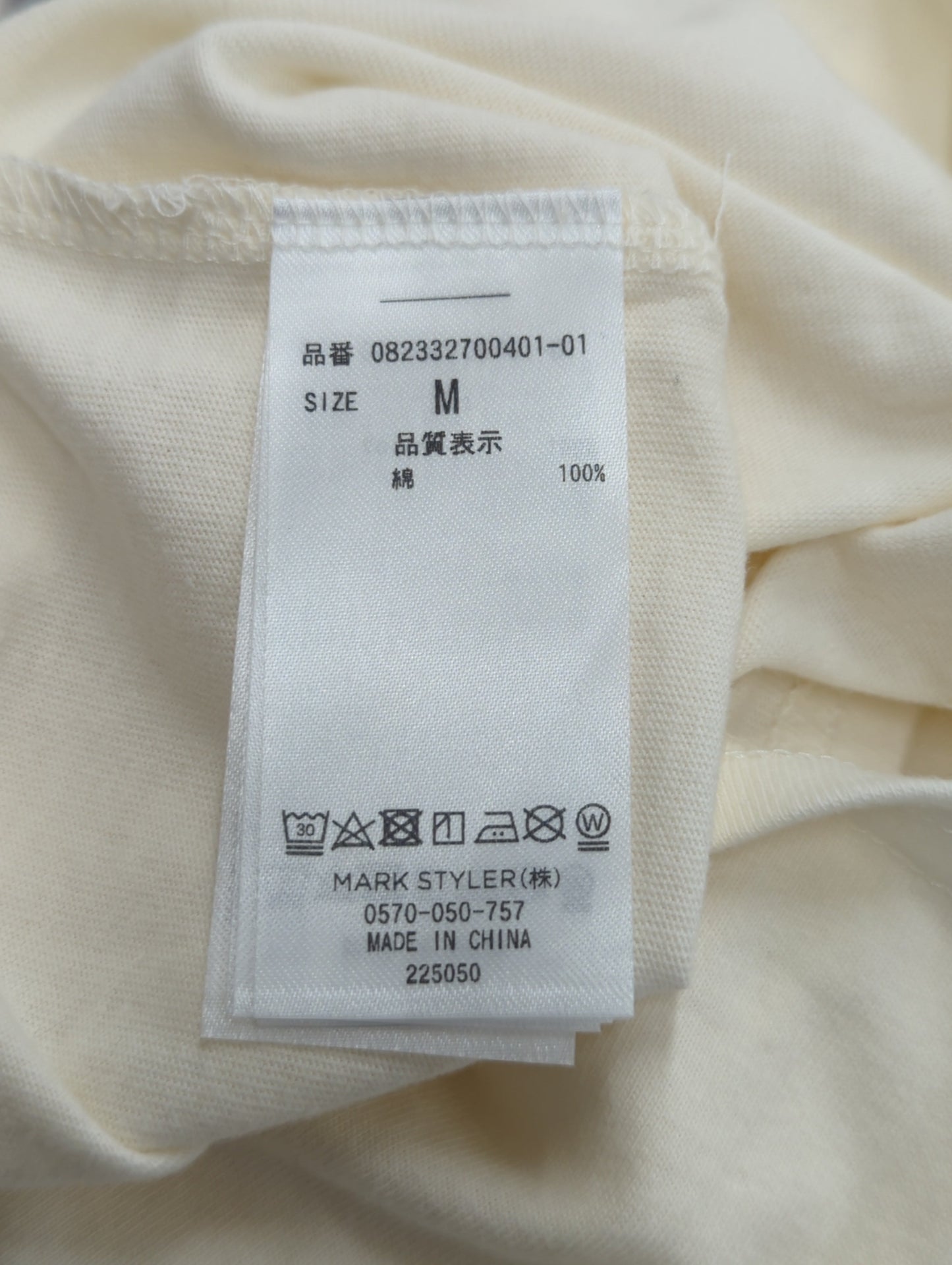 キャットフィット Tシャツ