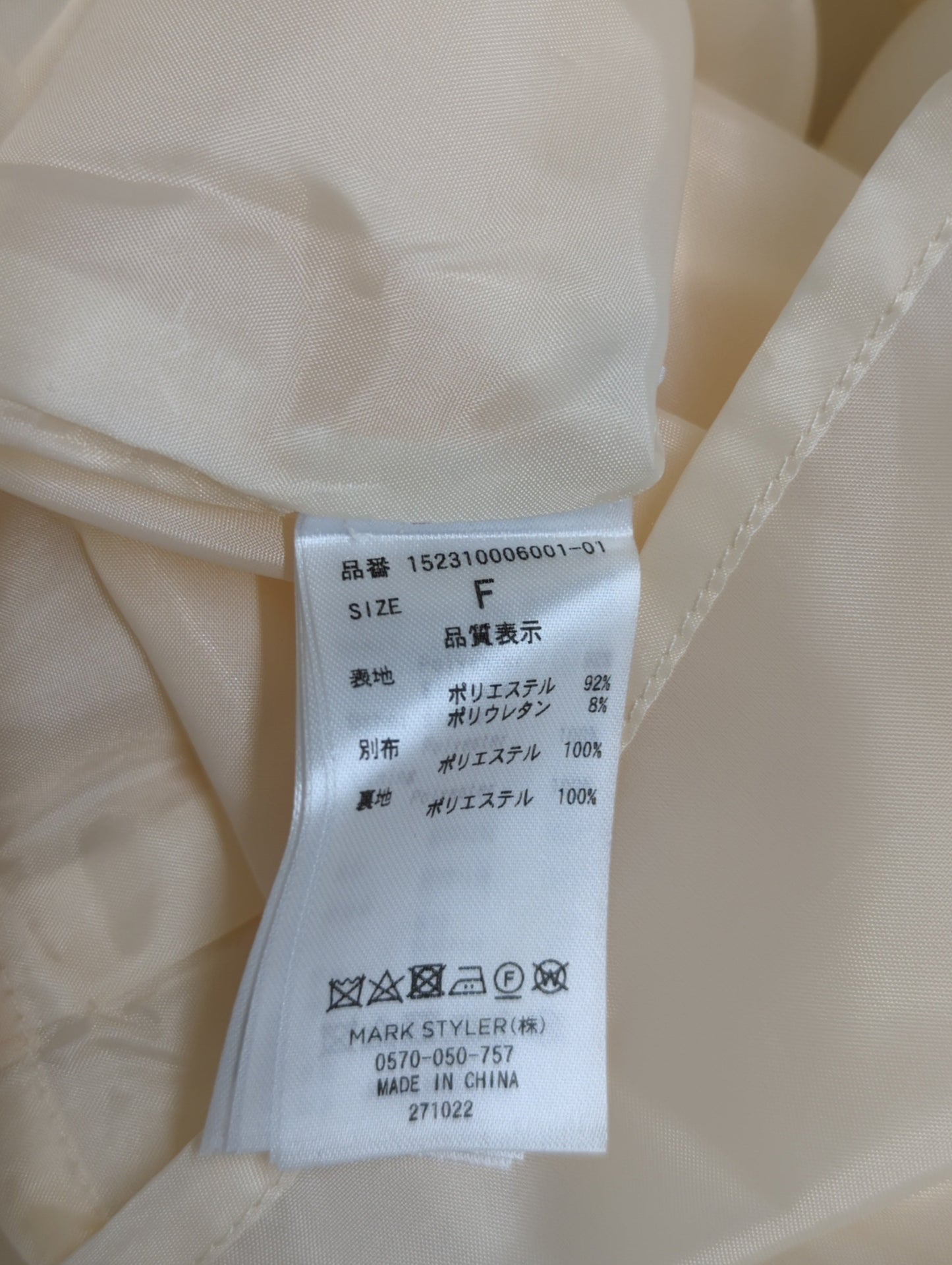 レースプリーツトレンチコート