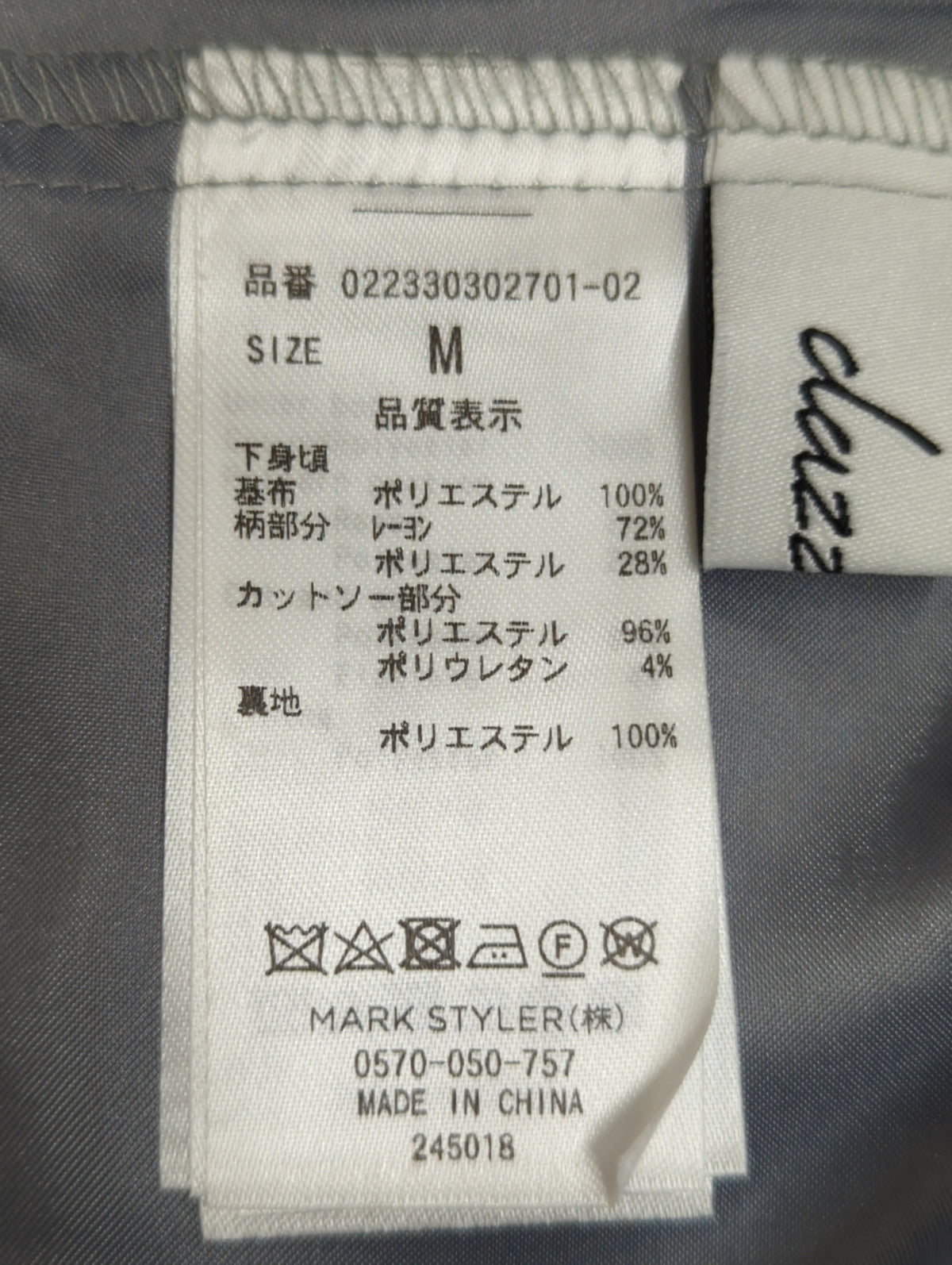 オパールフラワーコルセットワンピース
