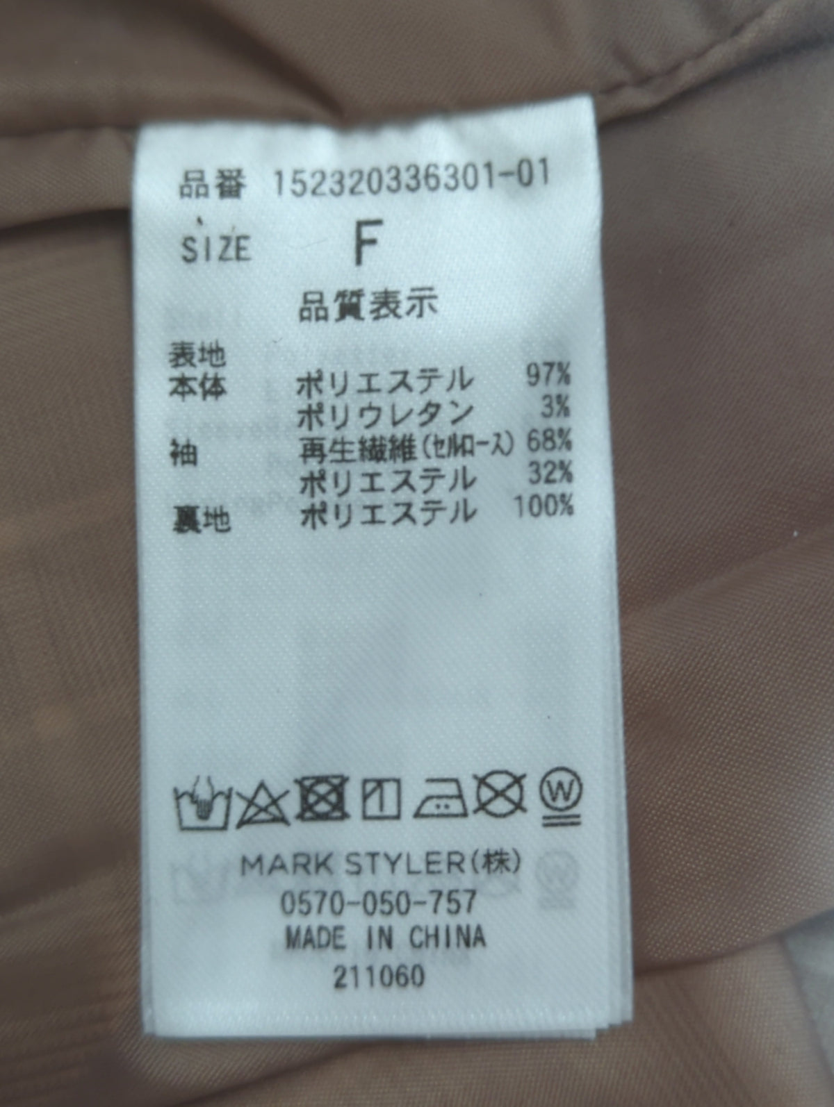 スリーブシアーデザインワンピース