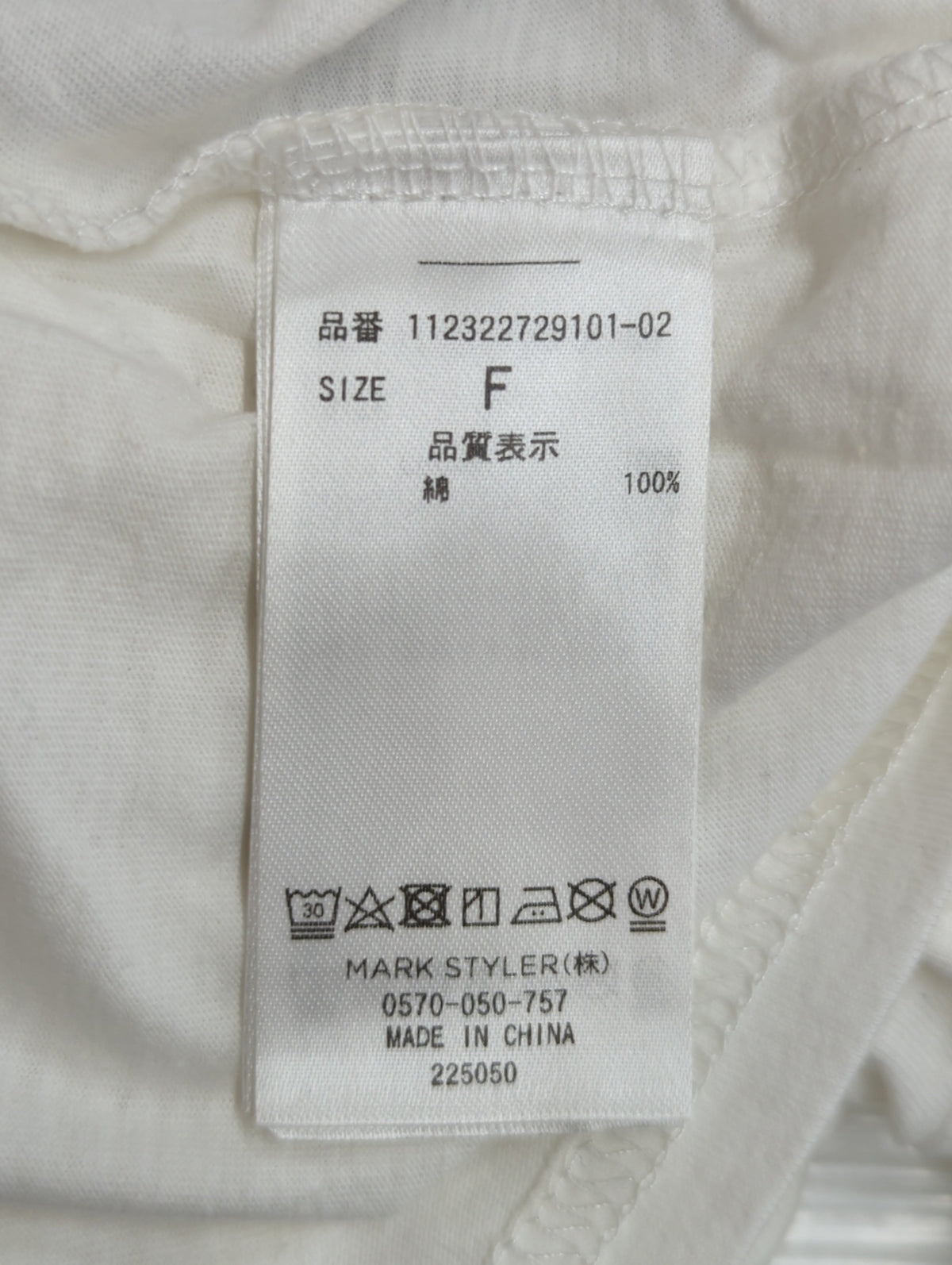 ツアーロゴルーズTee