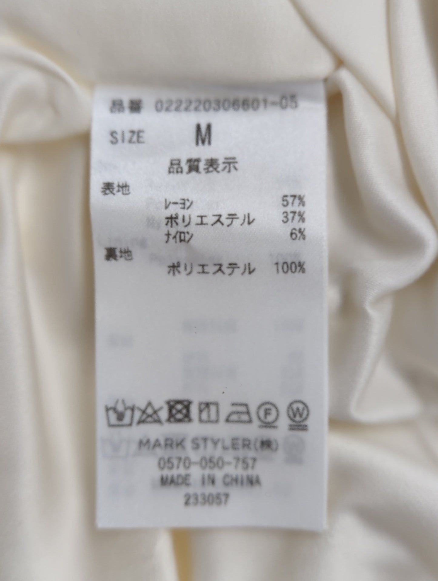 ショートコンビタイトワンピース