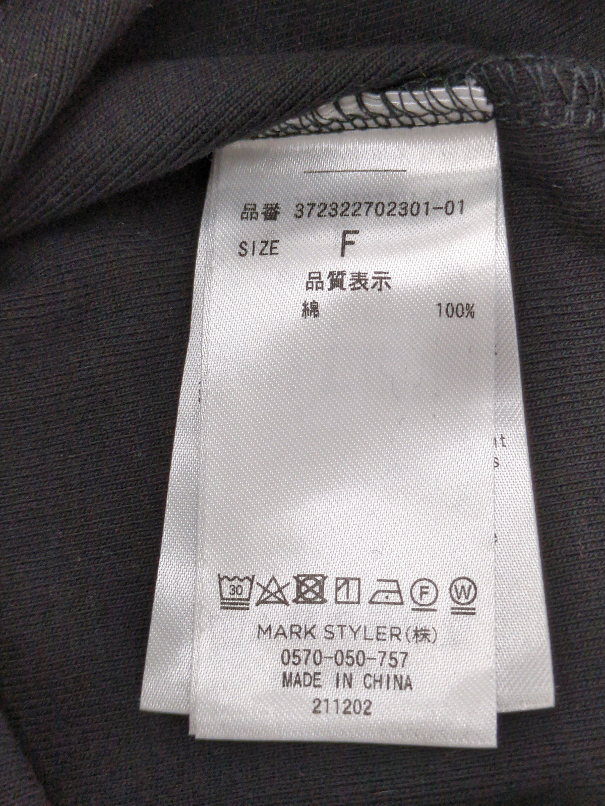シャツショートトップス