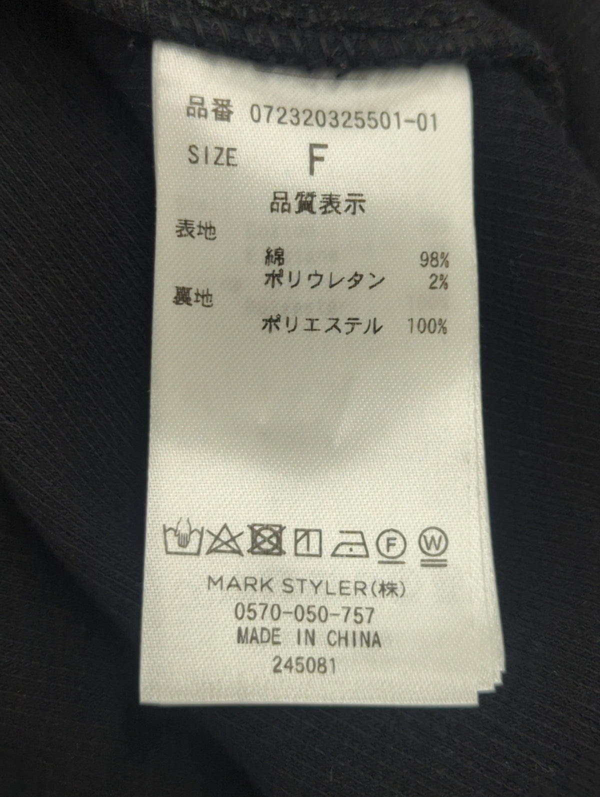 カシュクール ウエストOPENワンピース