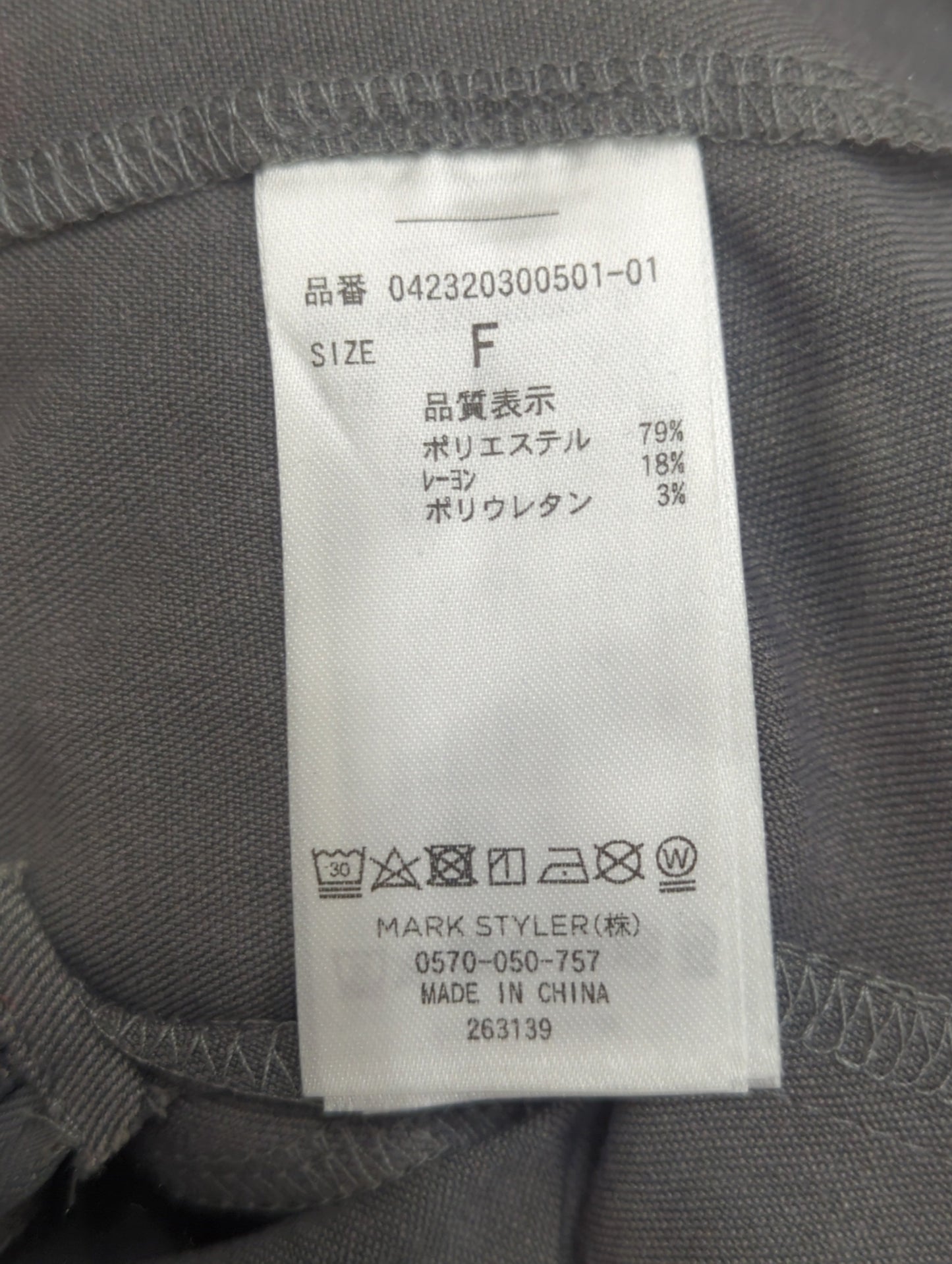 マークウエストデコルテワンピース