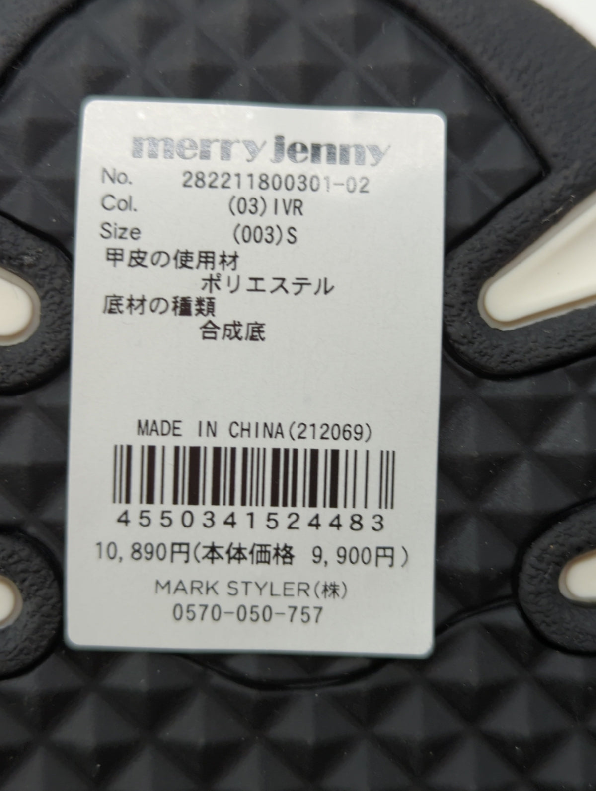 リボンスニーカー
