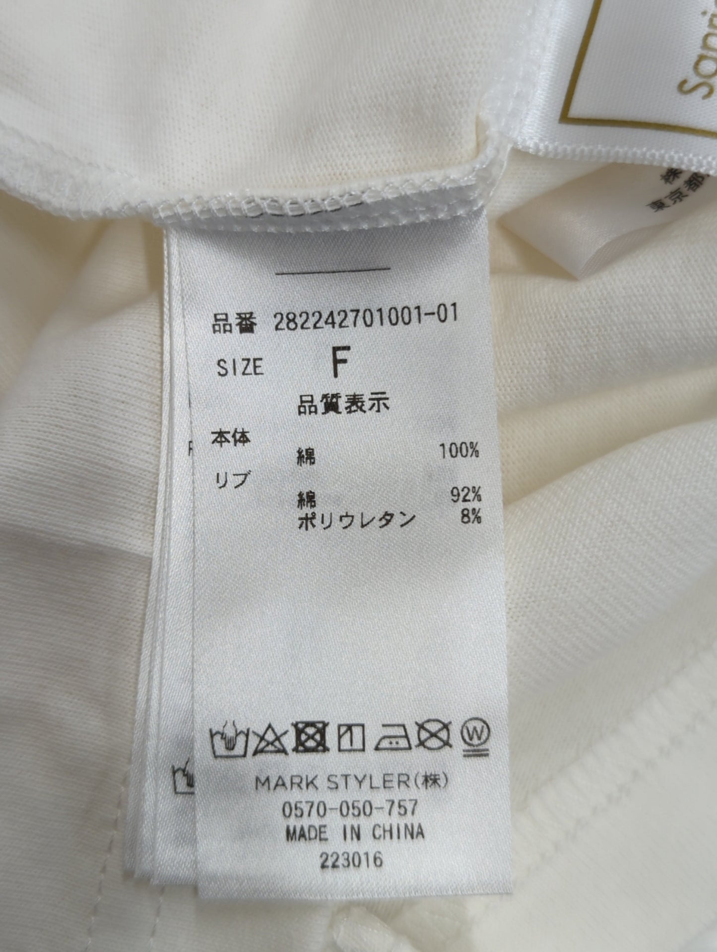 こぎみゅんTee