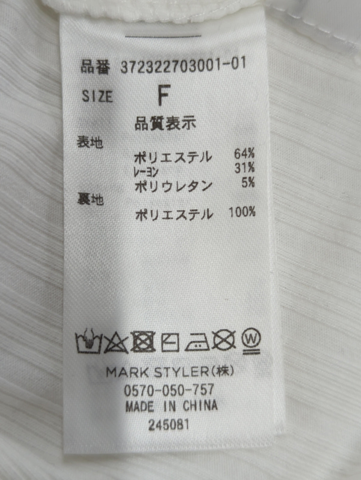 2WAYストラップビスチェ