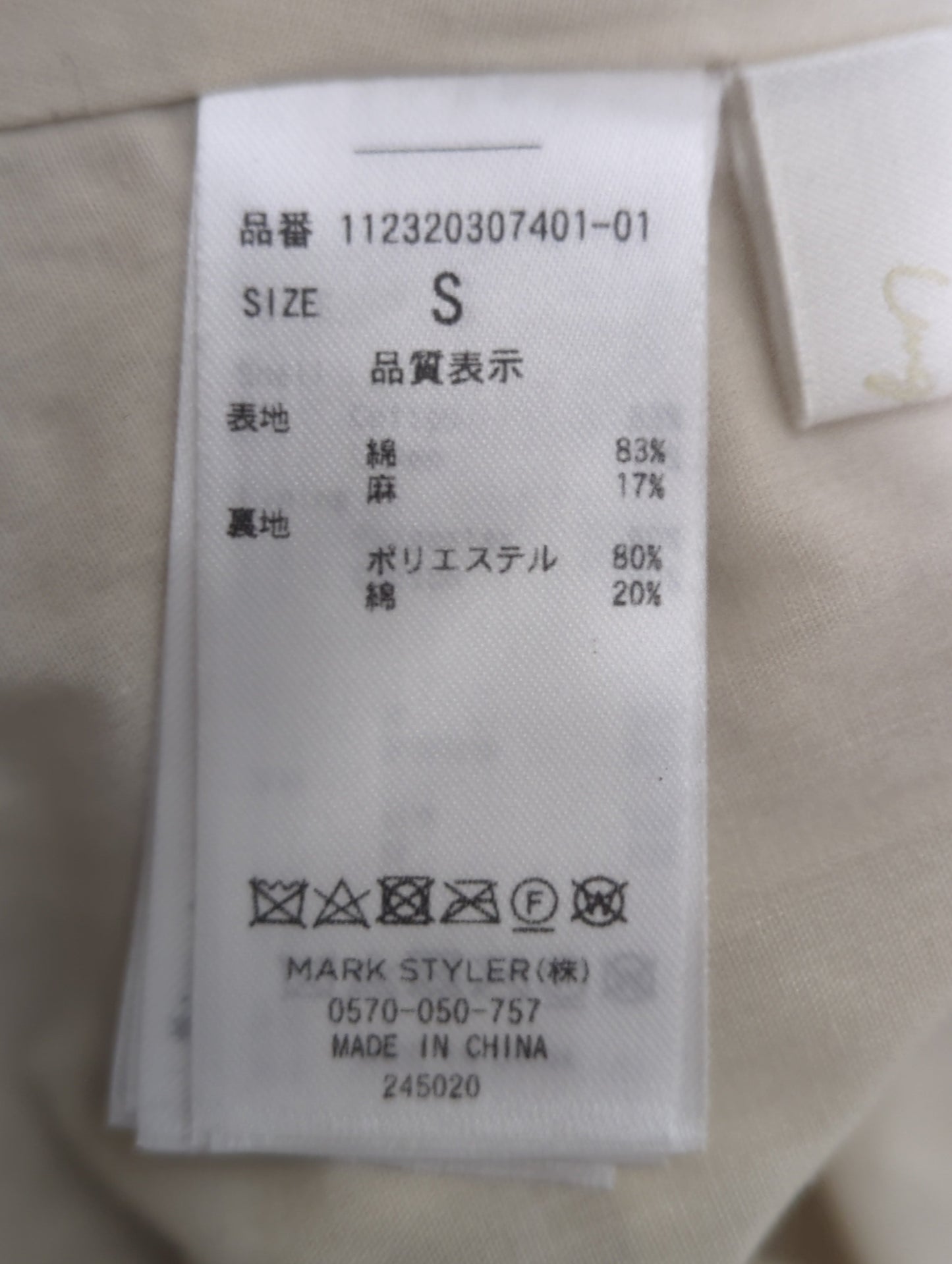 バックリボンフレアワンピース
