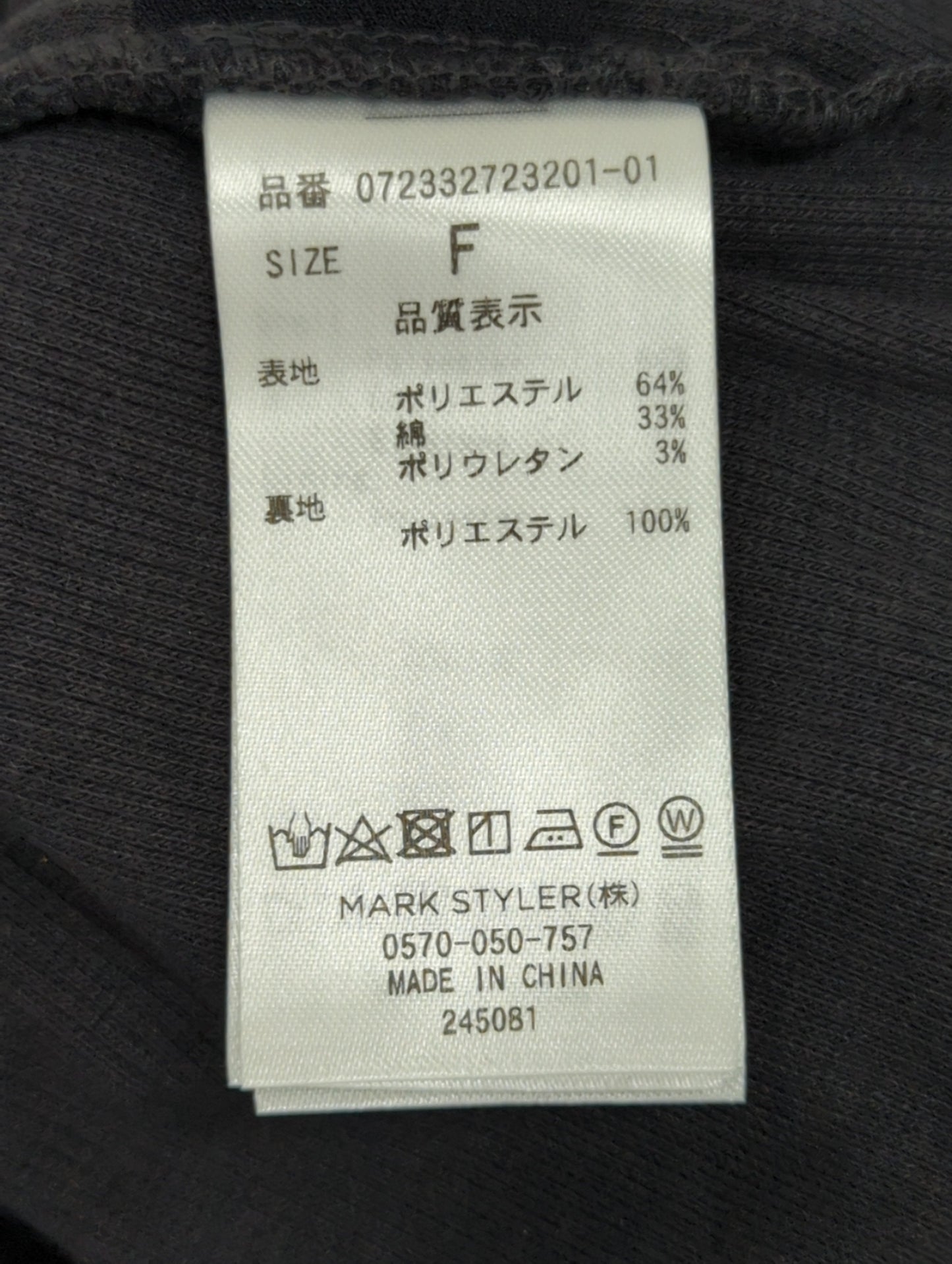 アンダー バックル コルセットTOPS