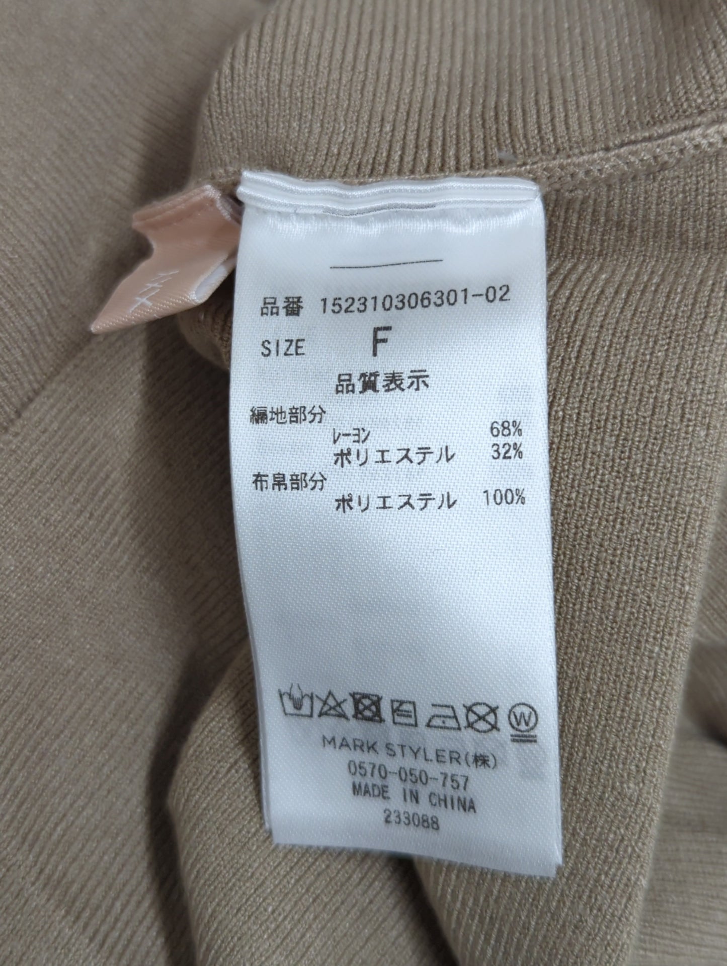 スクエアカラーニットマーメイドワンピース