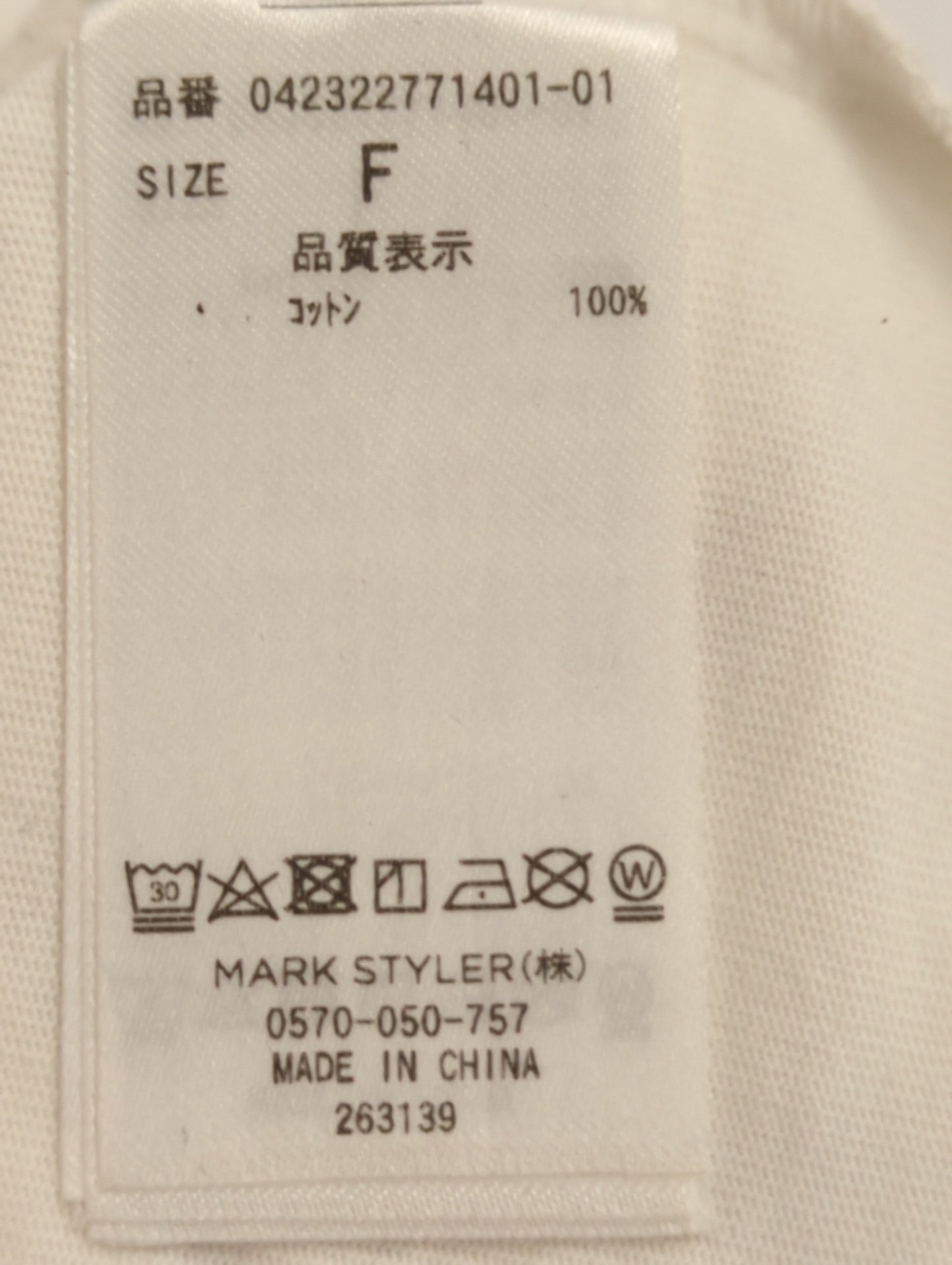 ロゴミニマルTシャツ