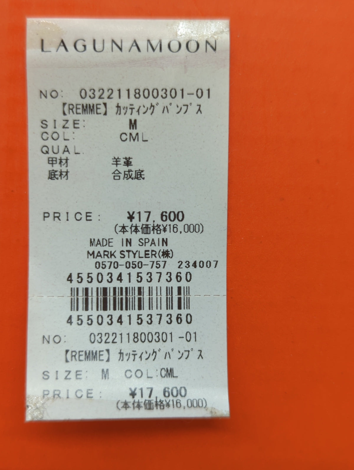 【REMME】カッティングパンプス