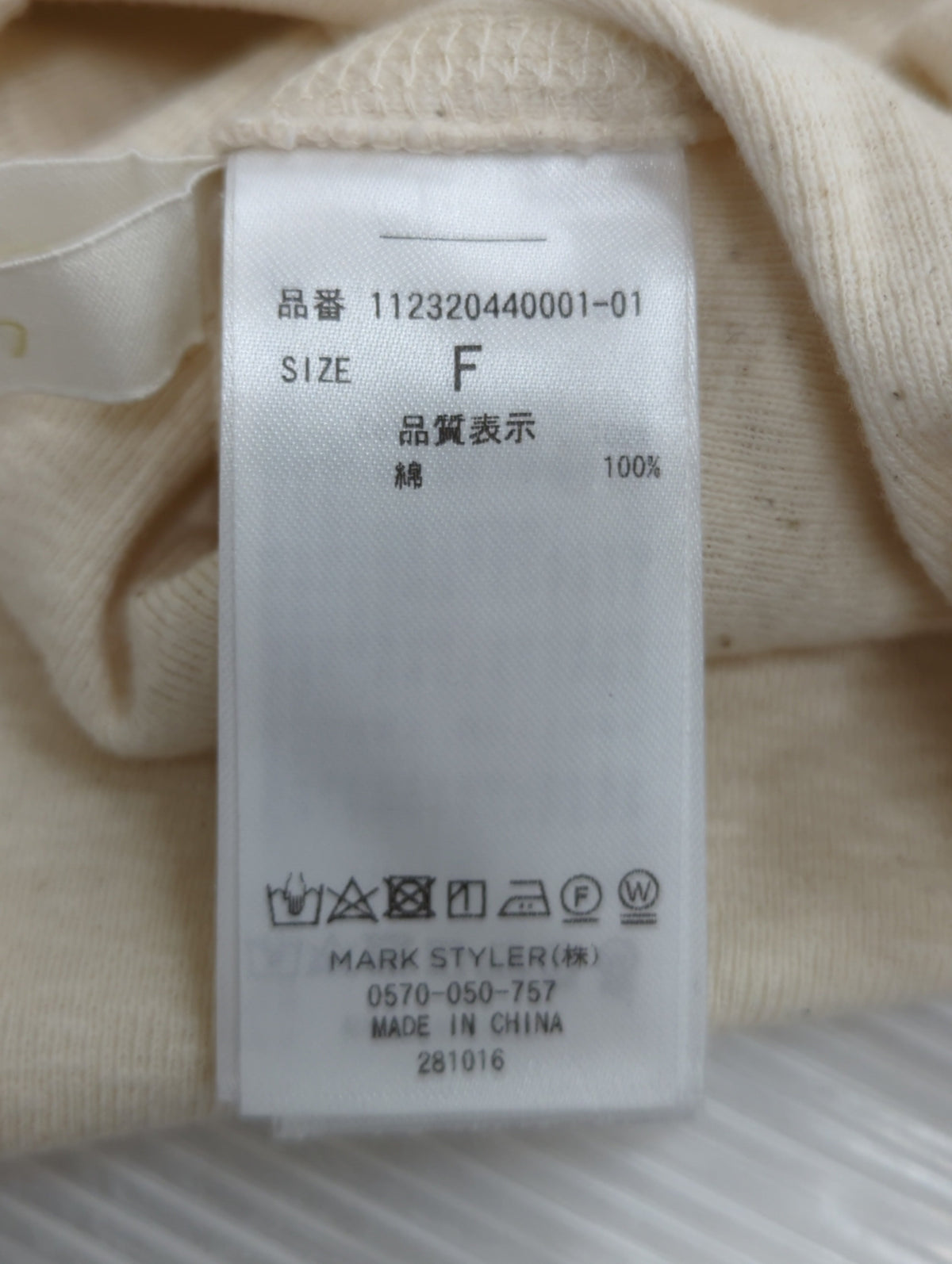 スリーブボリュームボレロアンサンブル