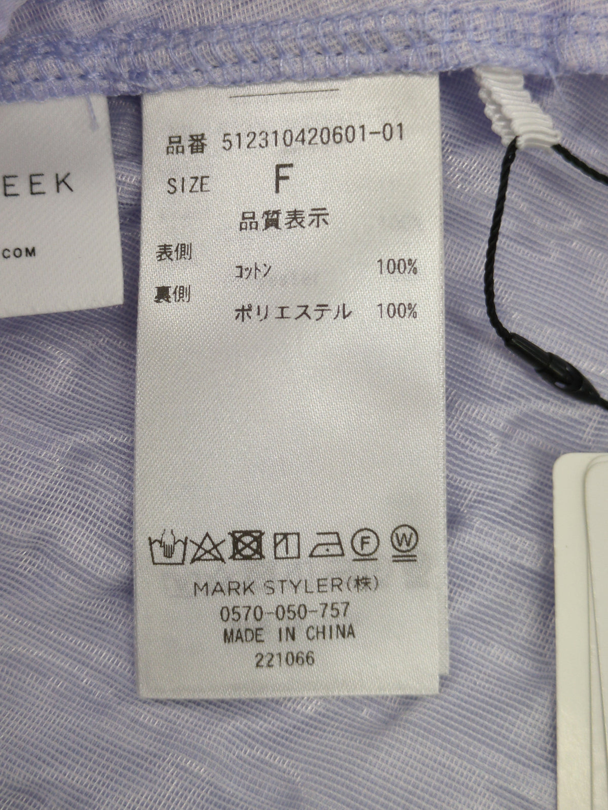 COTTON JACQUARD TUCK BL