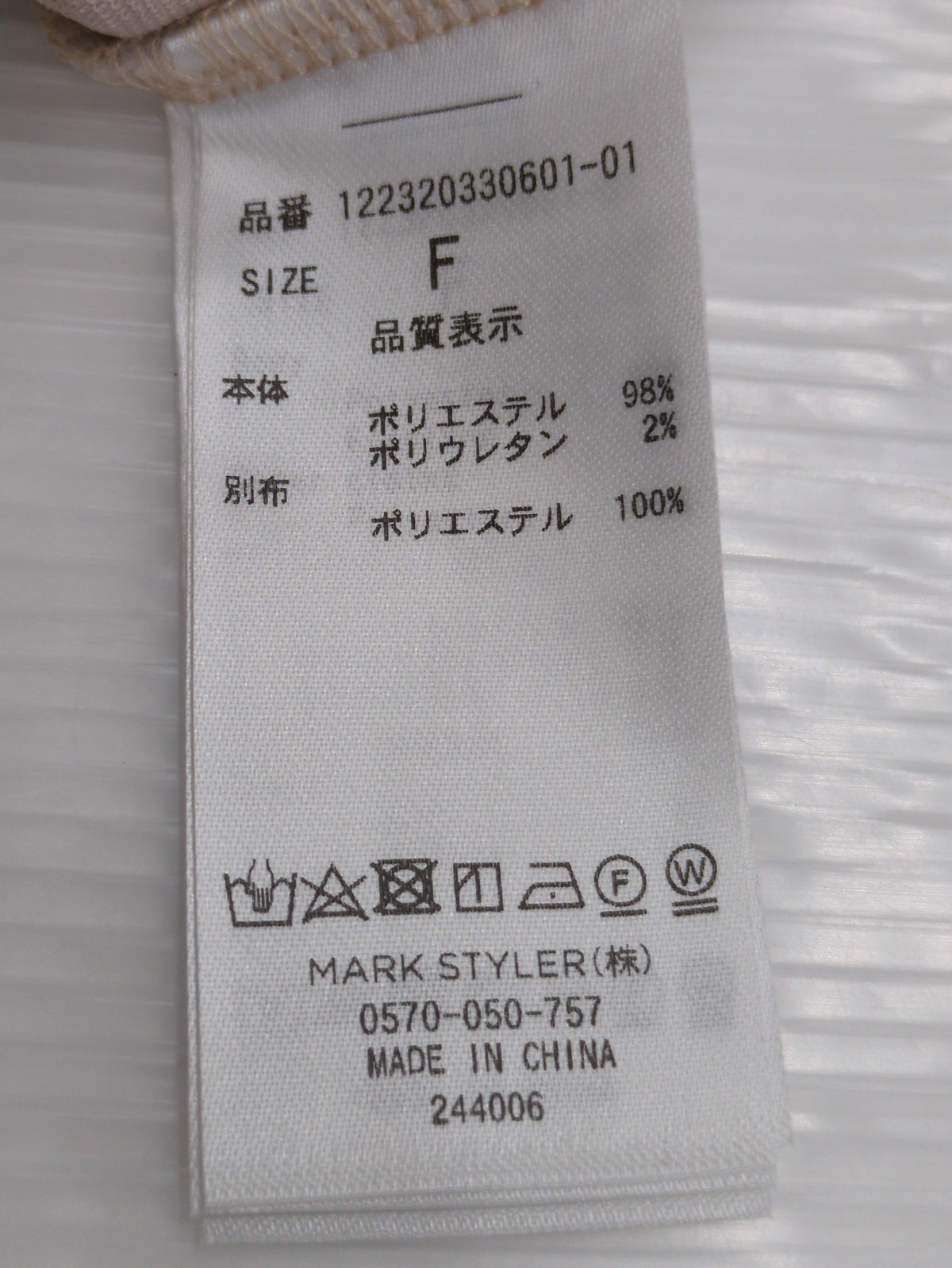 MURUA_サイドプリーツノースリワンピース