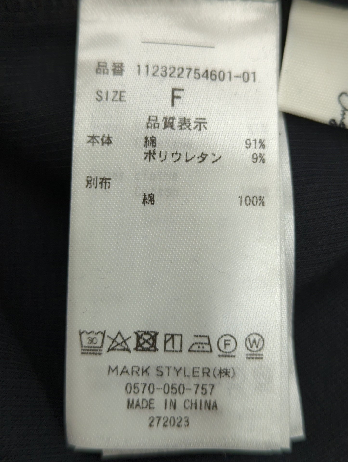 パット付きスクエアキャミソール