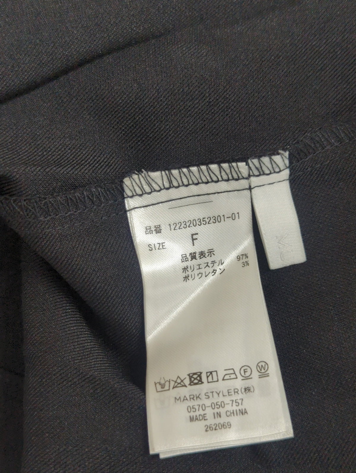 MURUA_ウエストタックワンピース