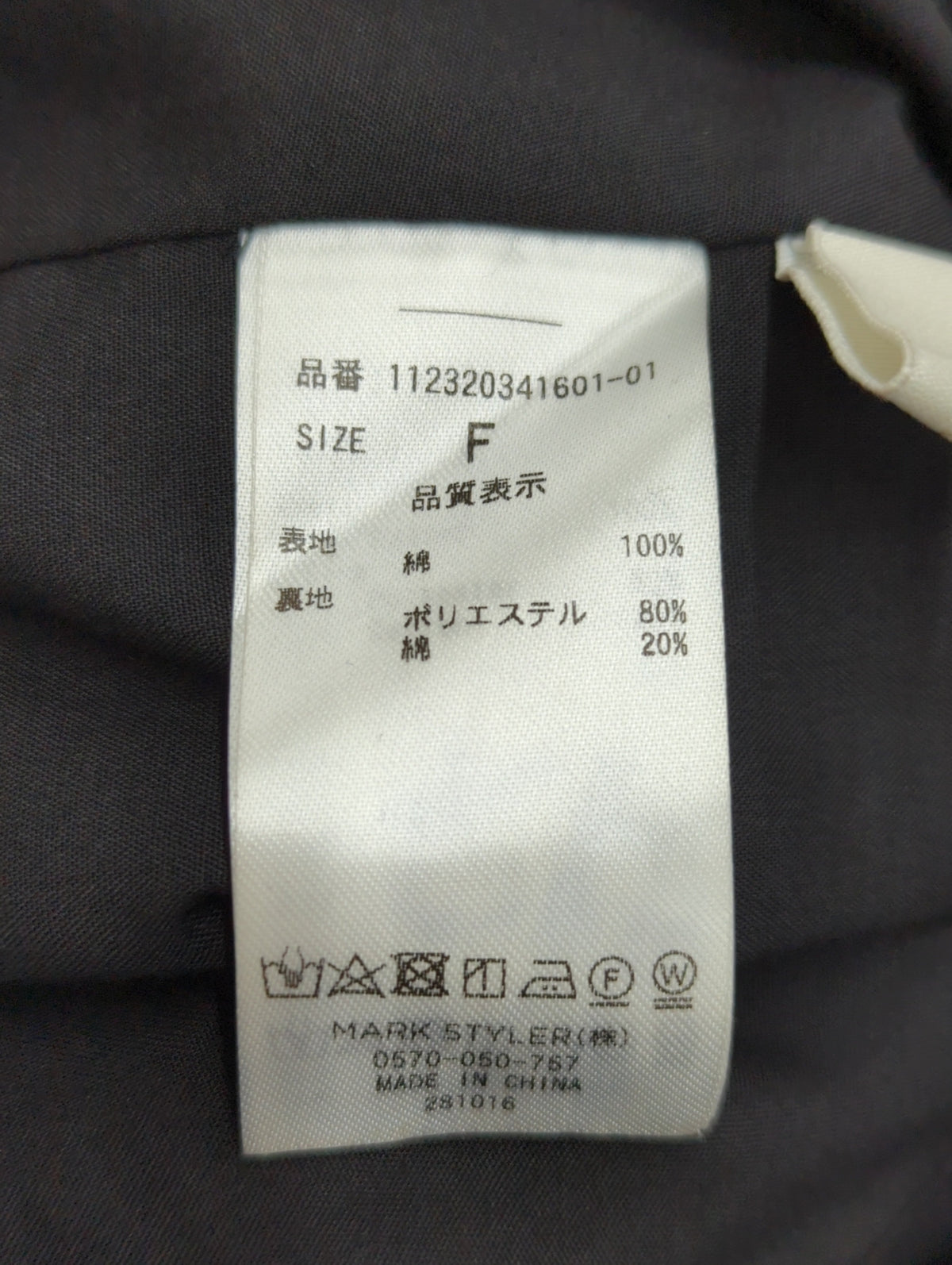 2Wayタックデザインフレアワンピース