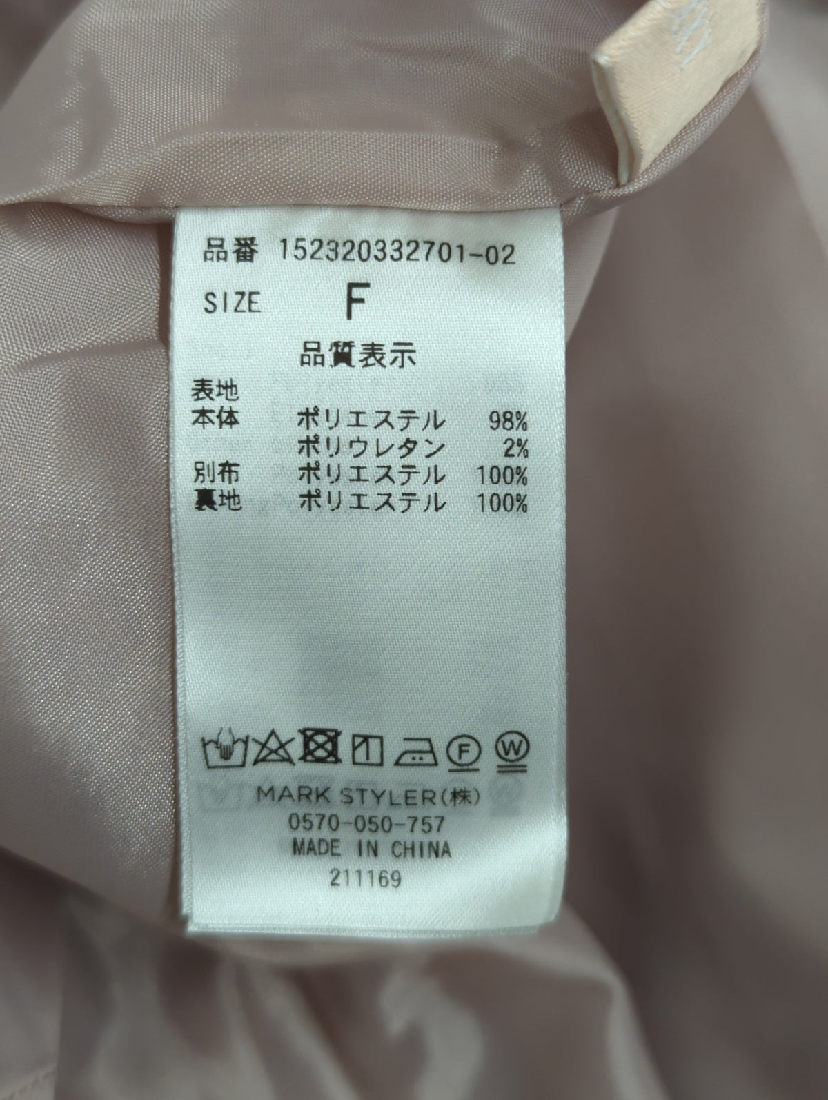 ノースリサイドプリーツワンピース